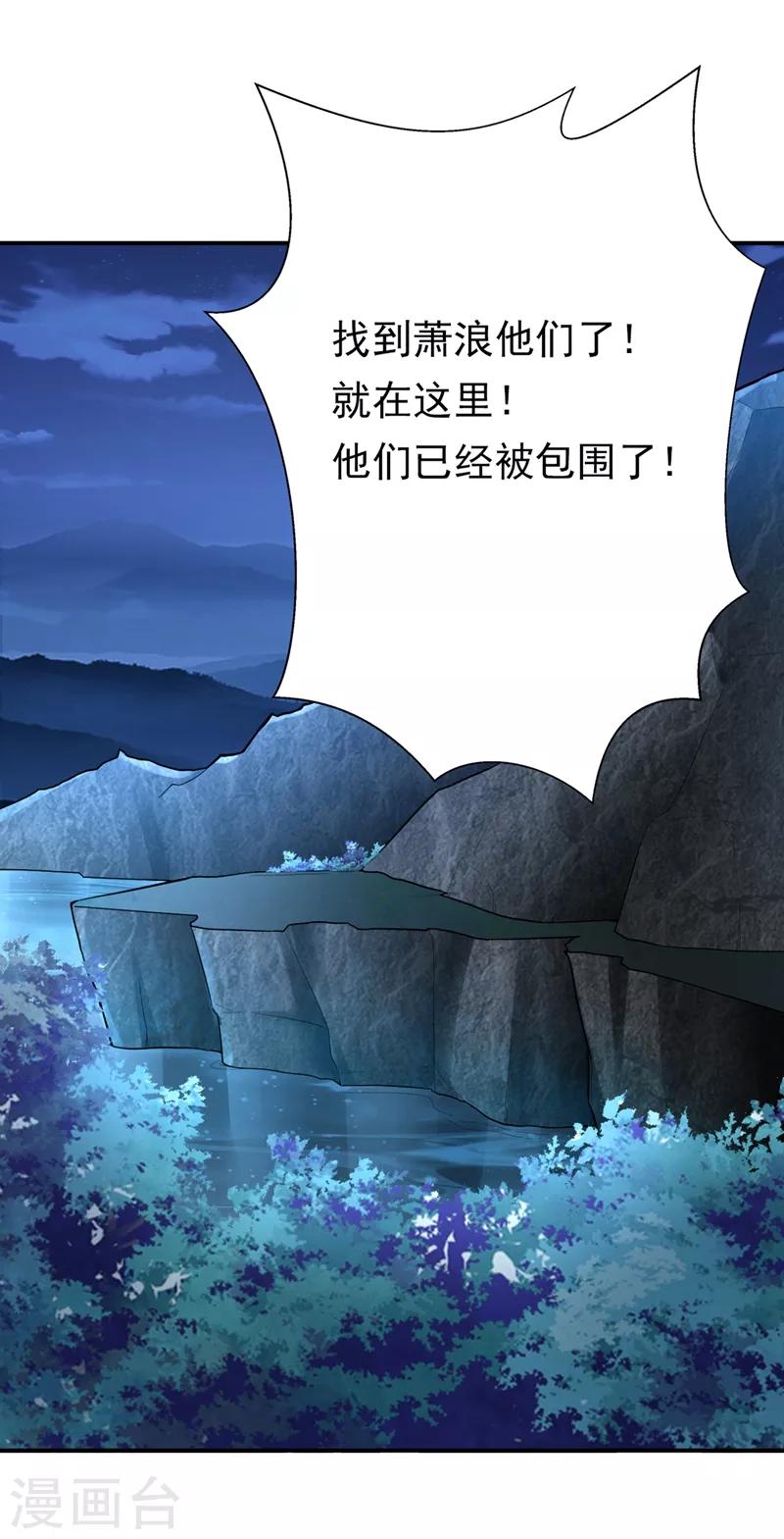第106话 侮辱爷爷的都要死！-第109话