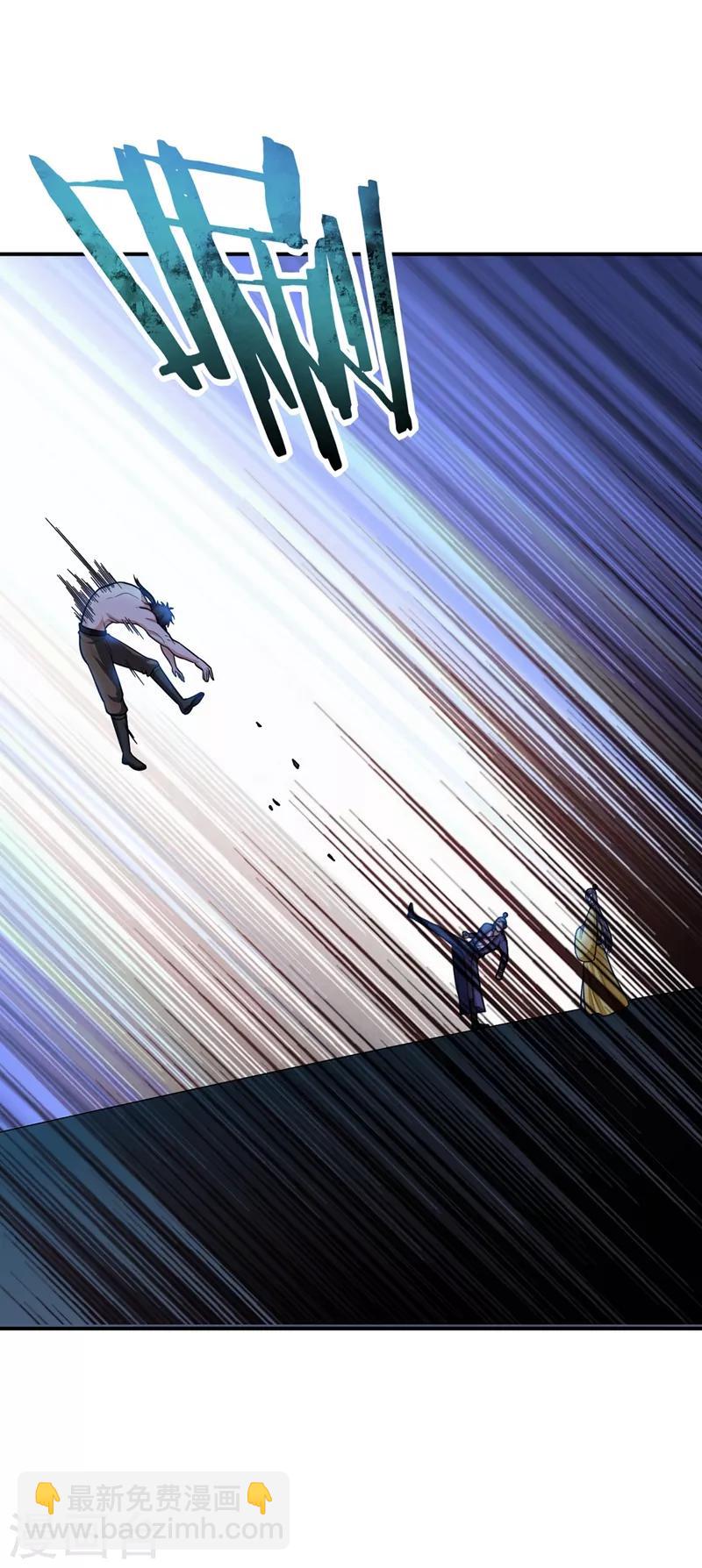 第106话 侮辱爷爷的都要死！-第109话