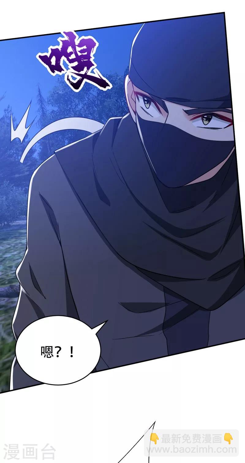 第106话 侮辱爷爷的都要死！-第109话