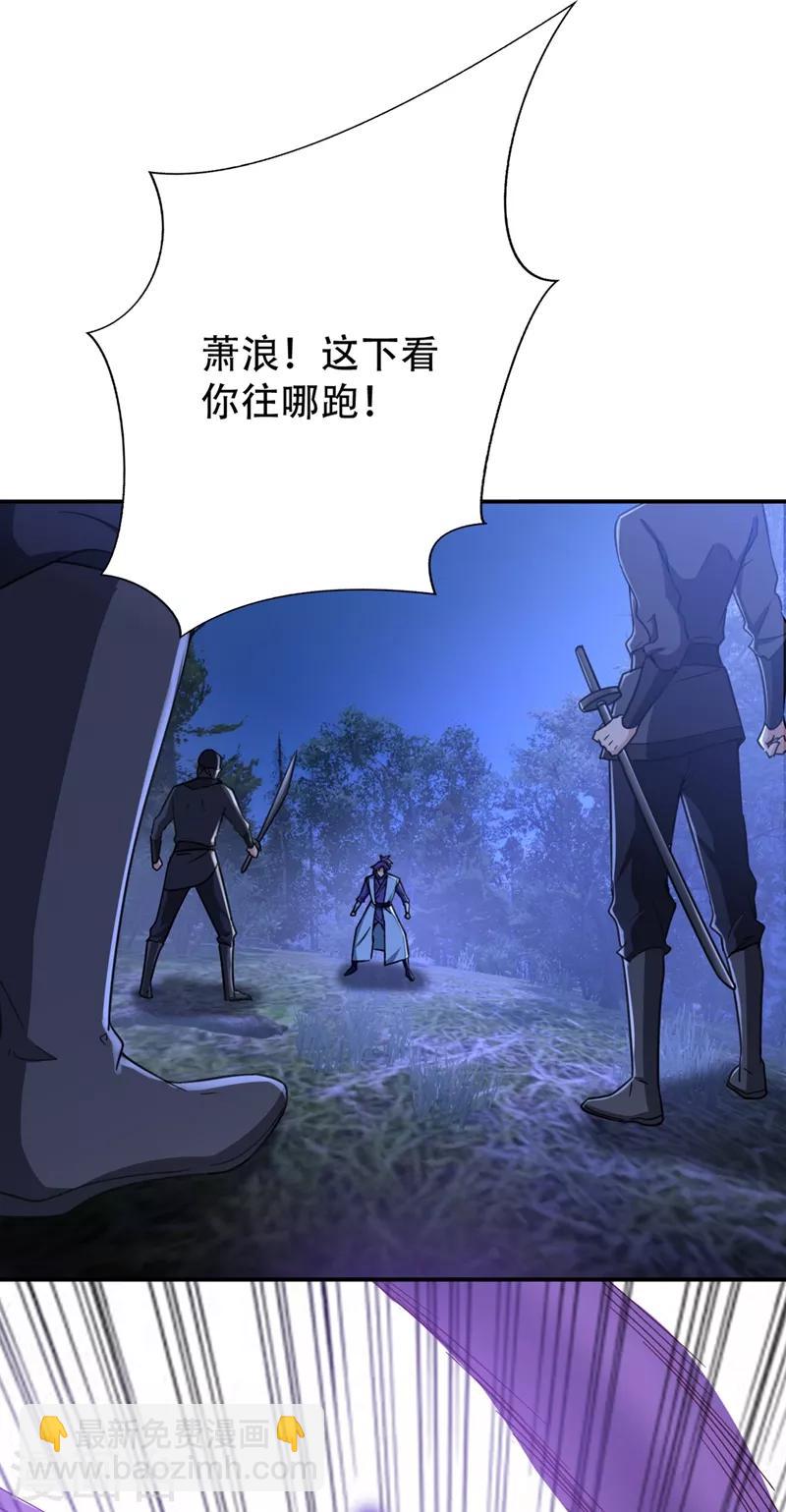 第106话 侮辱爷爷的都要死！-第109话