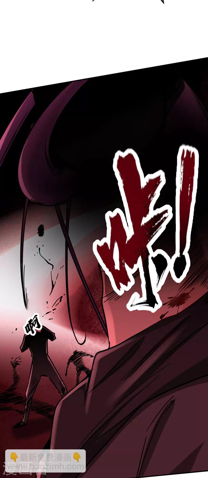 第106话 侮辱爷爷的都要死！-第109话