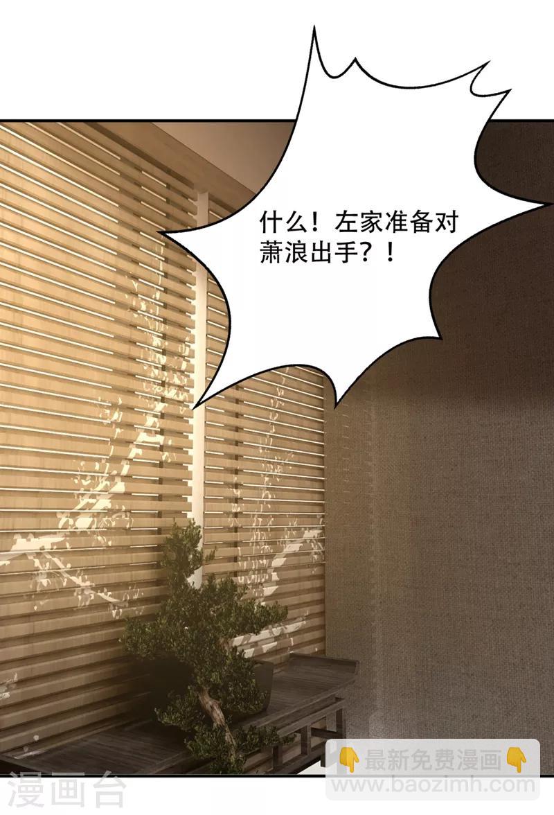 第108话 龙潭虎穴我也要回！-第111话