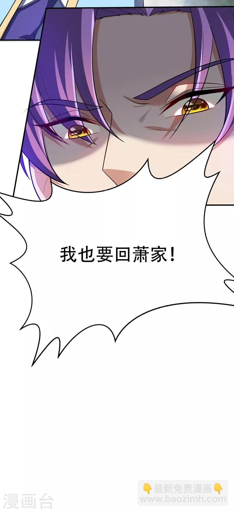 第108话 龙潭虎穴我也要回！-第111话