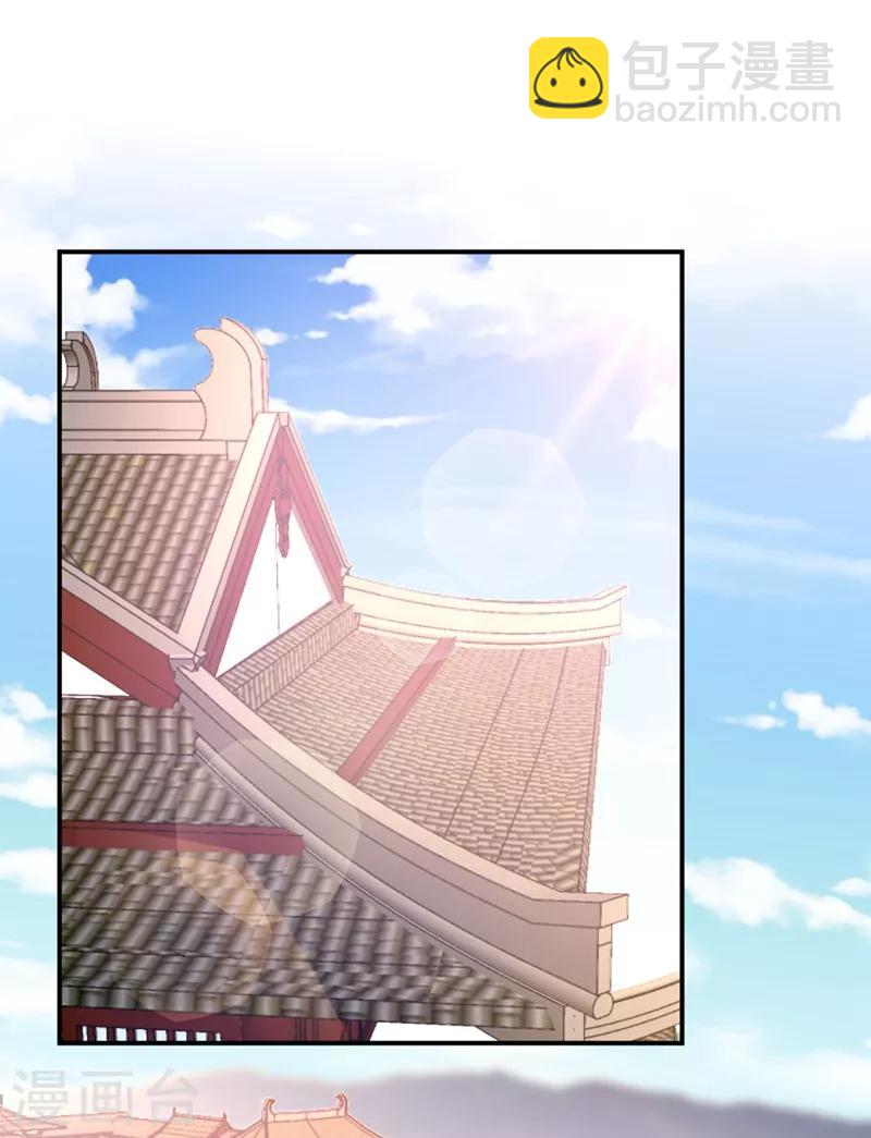 第108话 龙潭虎穴我也要回！-第111话