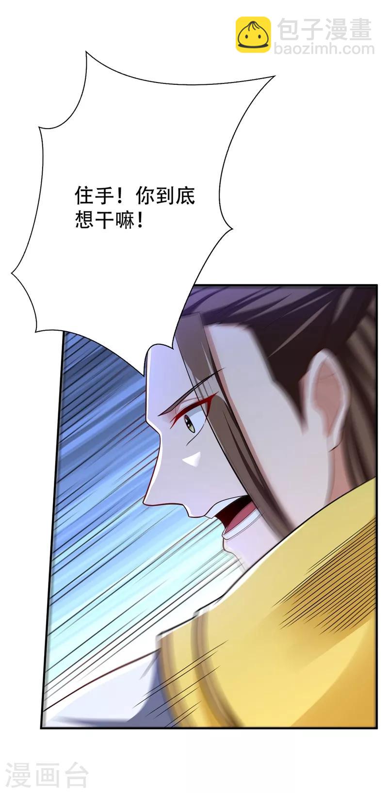第108话 龙潭虎穴我也要回！-第111话