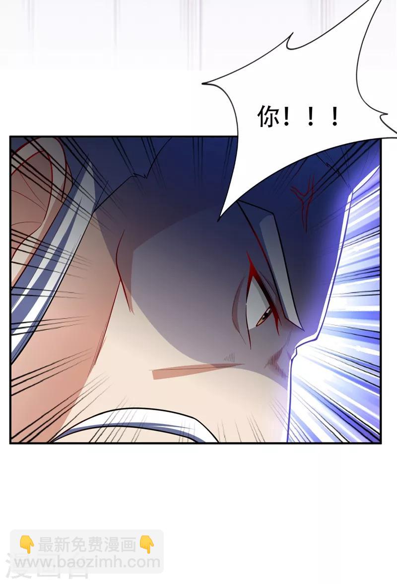 第112话 最后拦我的竟是你！-第115话