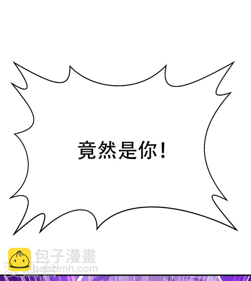 第112话 最后拦我的竟是你！-第115话