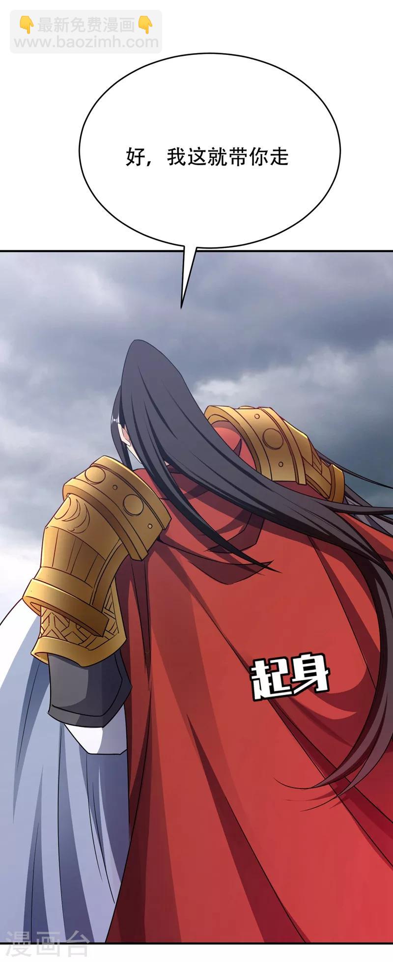 第114话 一辈子的朋友-第117话