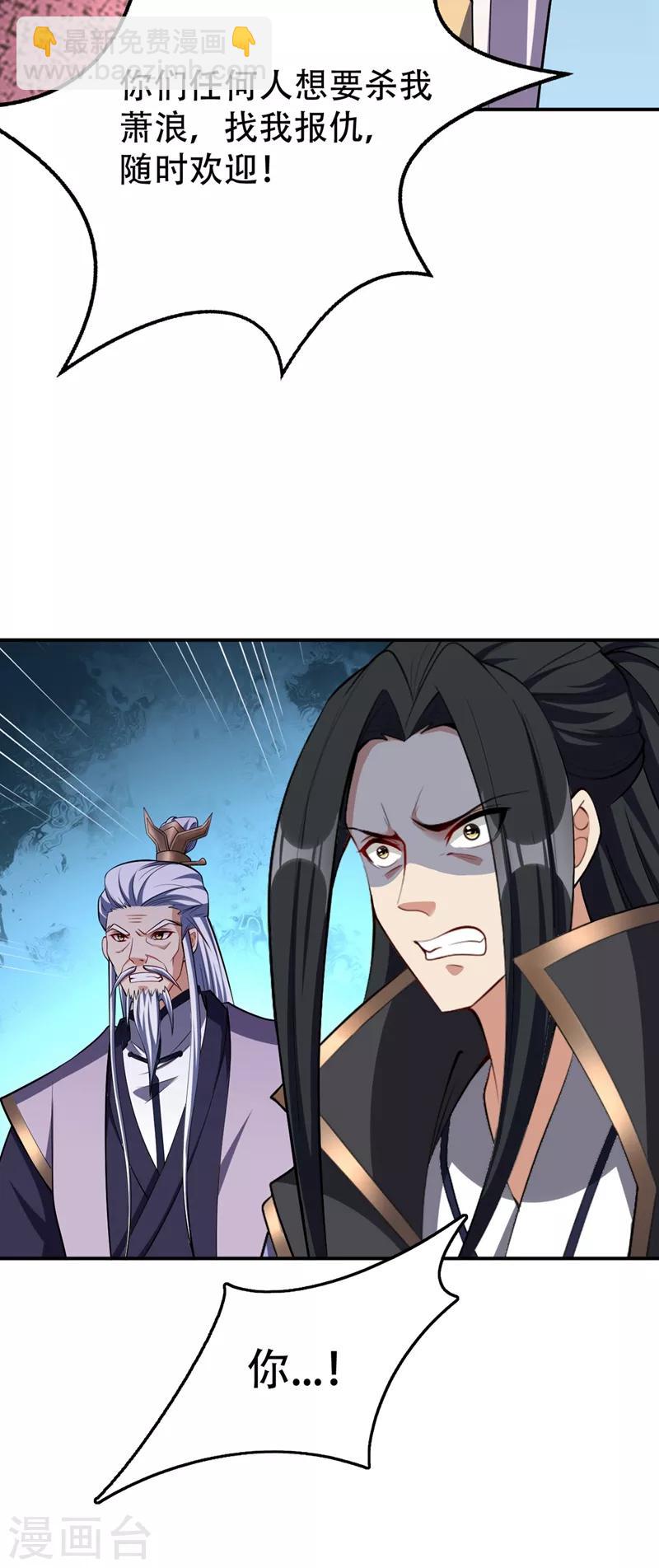 第114话 一辈子的朋友-第117话