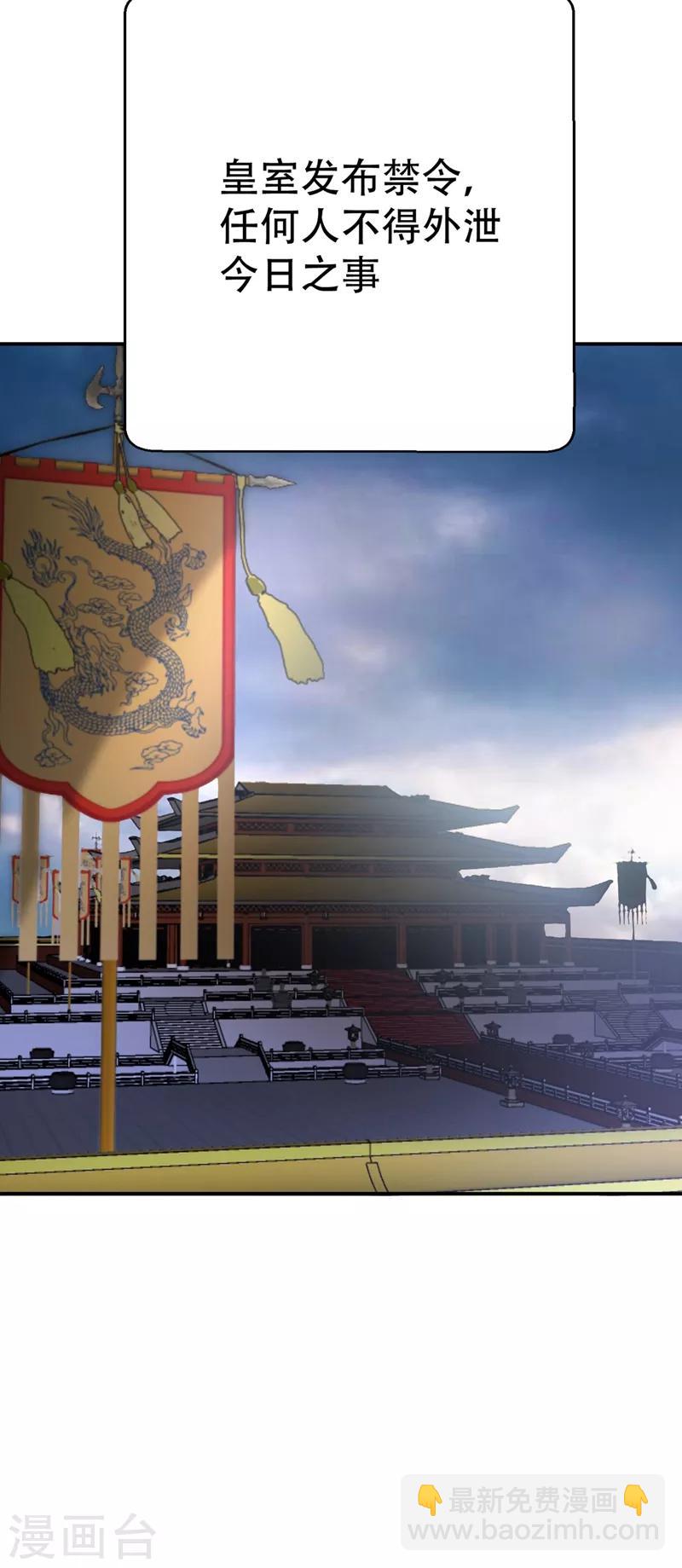 第114话 一辈子的朋友-第117话