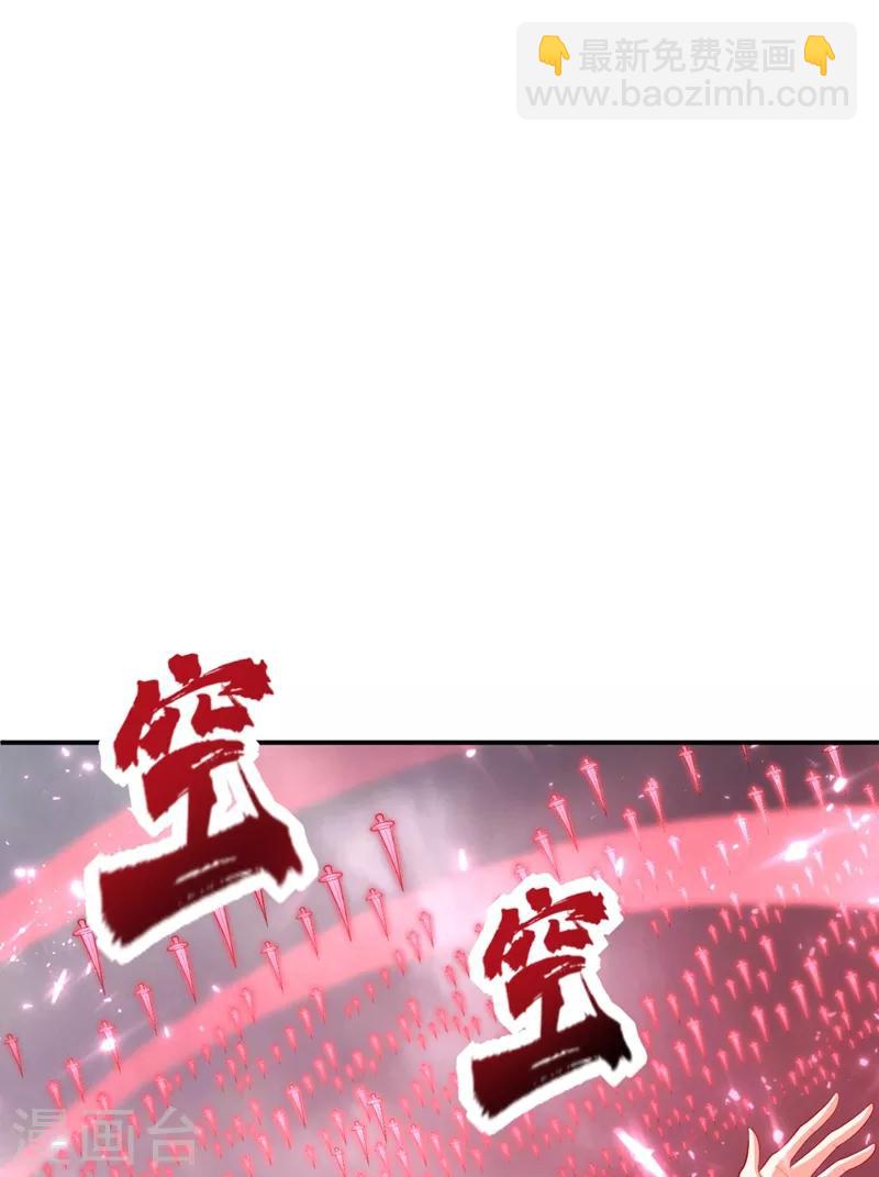 第114话 一辈子的朋友-第117话