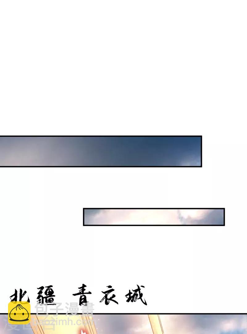第114话 一辈子的朋友-第117话