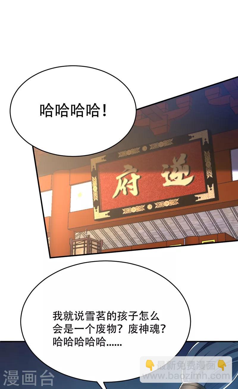 第114话 一辈子的朋友-第117话