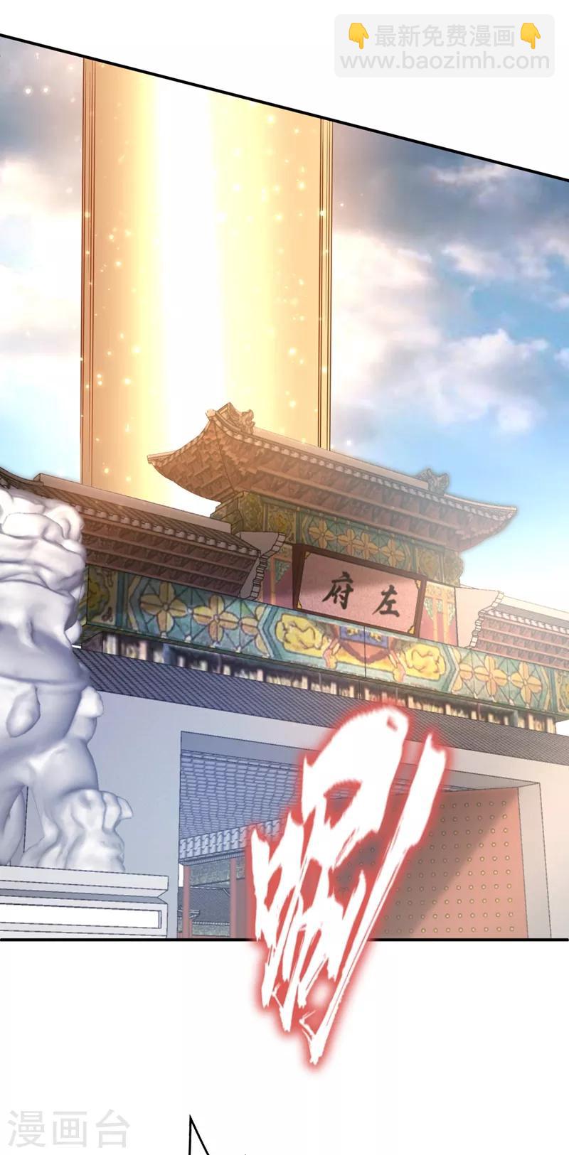 第114话 一辈子的朋友-第117话