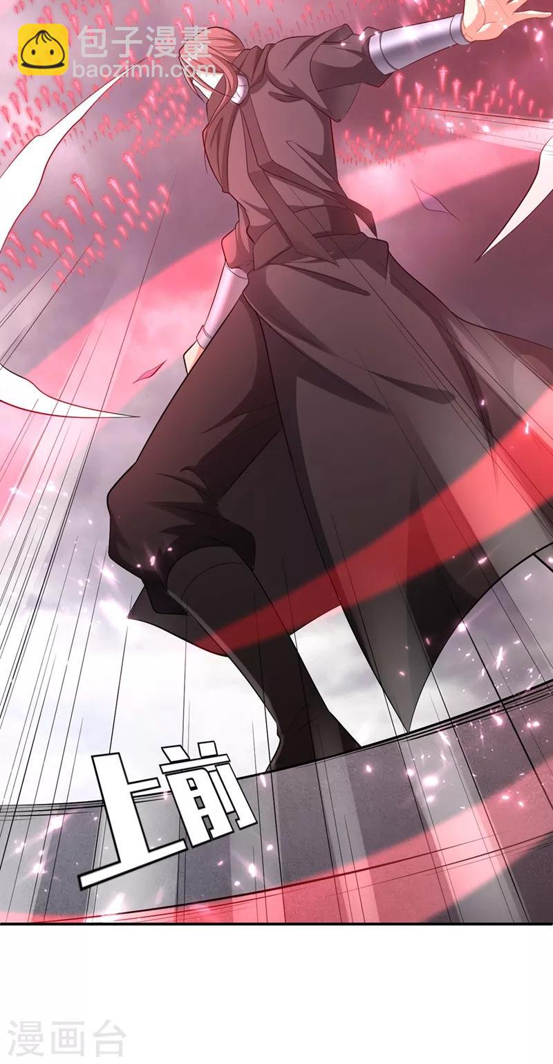 第114话 一辈子的朋友-第117话