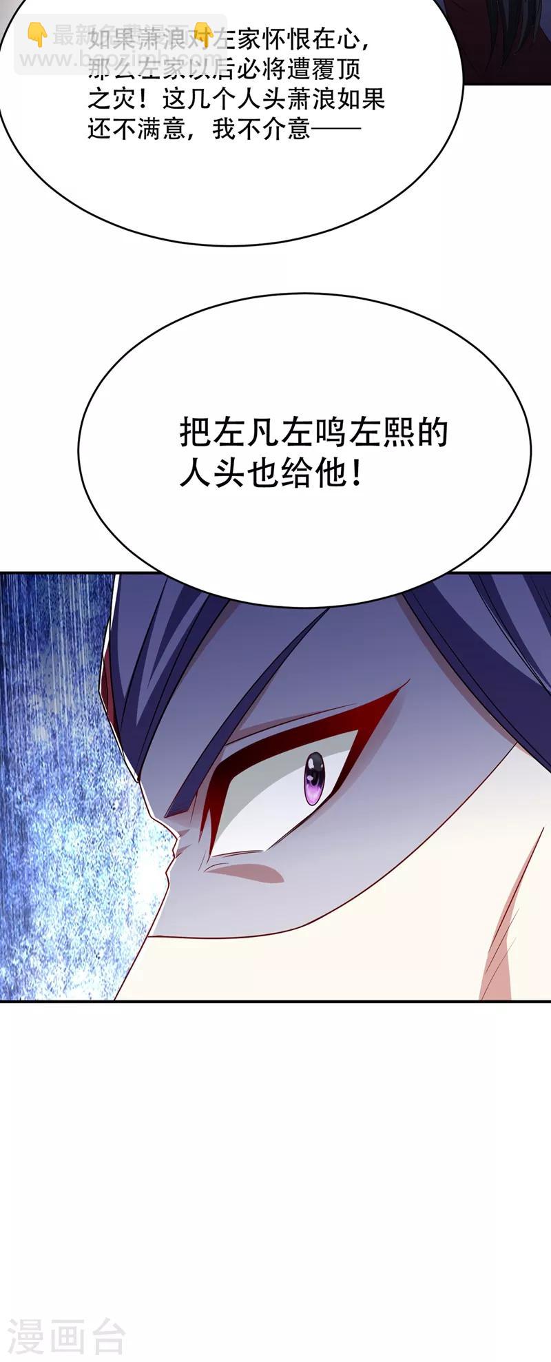 第114话 一辈子的朋友-第117话