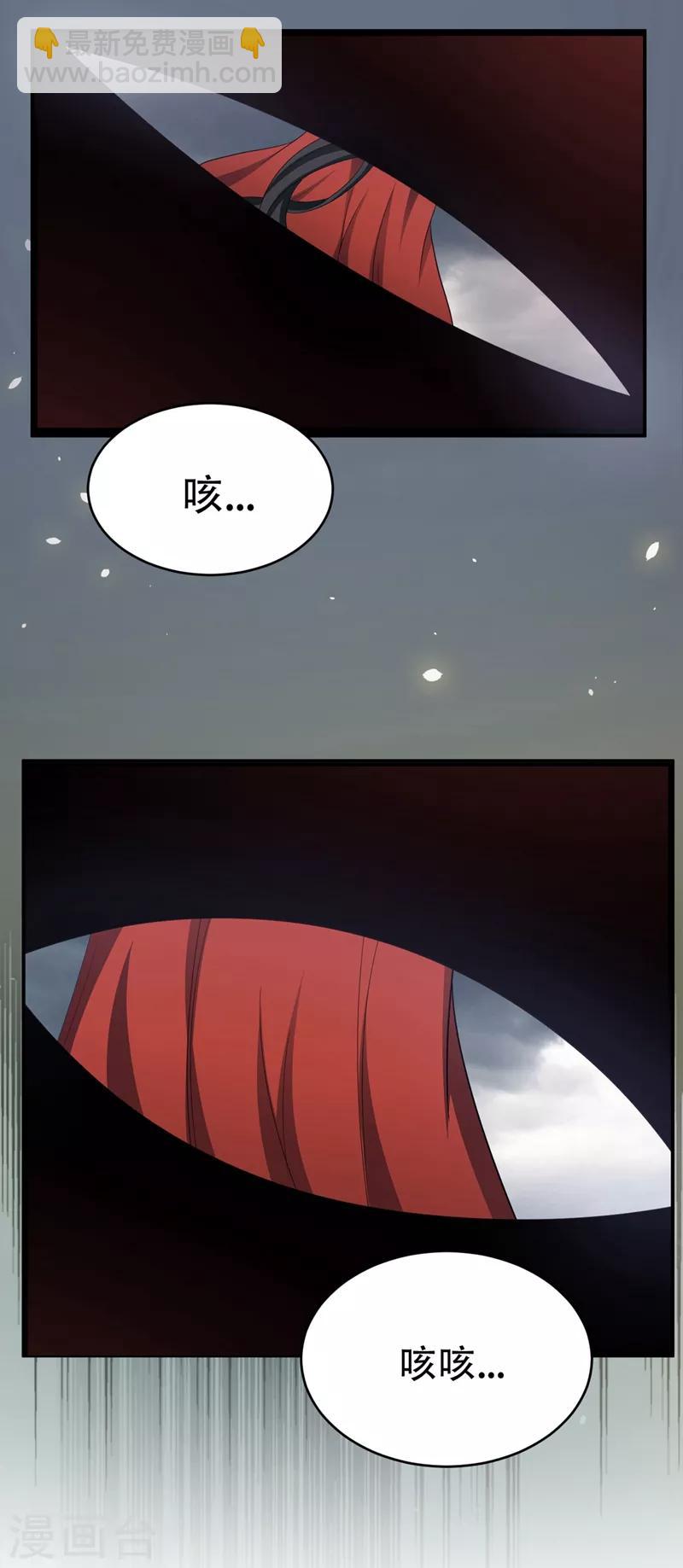 第114话 一辈子的朋友-第117话