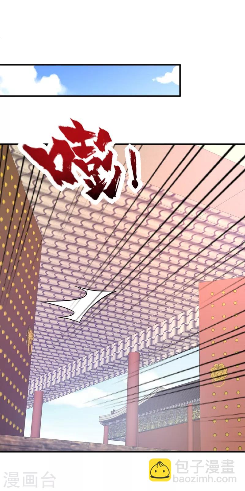 第116话 地图残卷与丹药-第119话