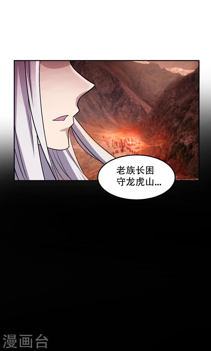 第12话 恩怨一笔勾销-第13话