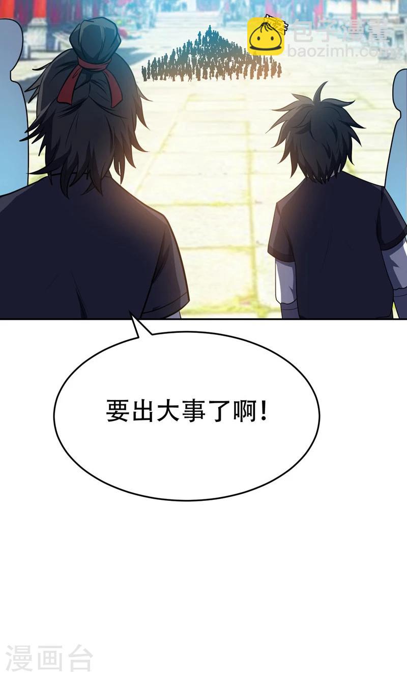 第12话 恩怨一笔勾销-第13话