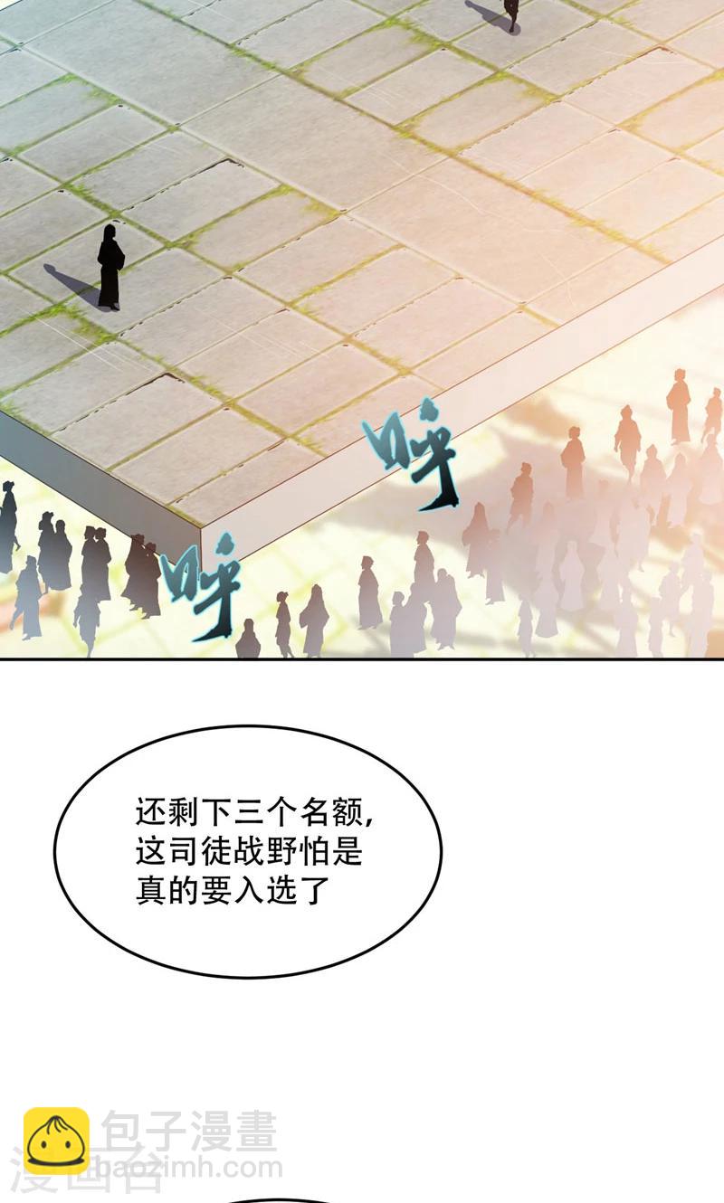 第12话 恩怨一笔勾销-第13话