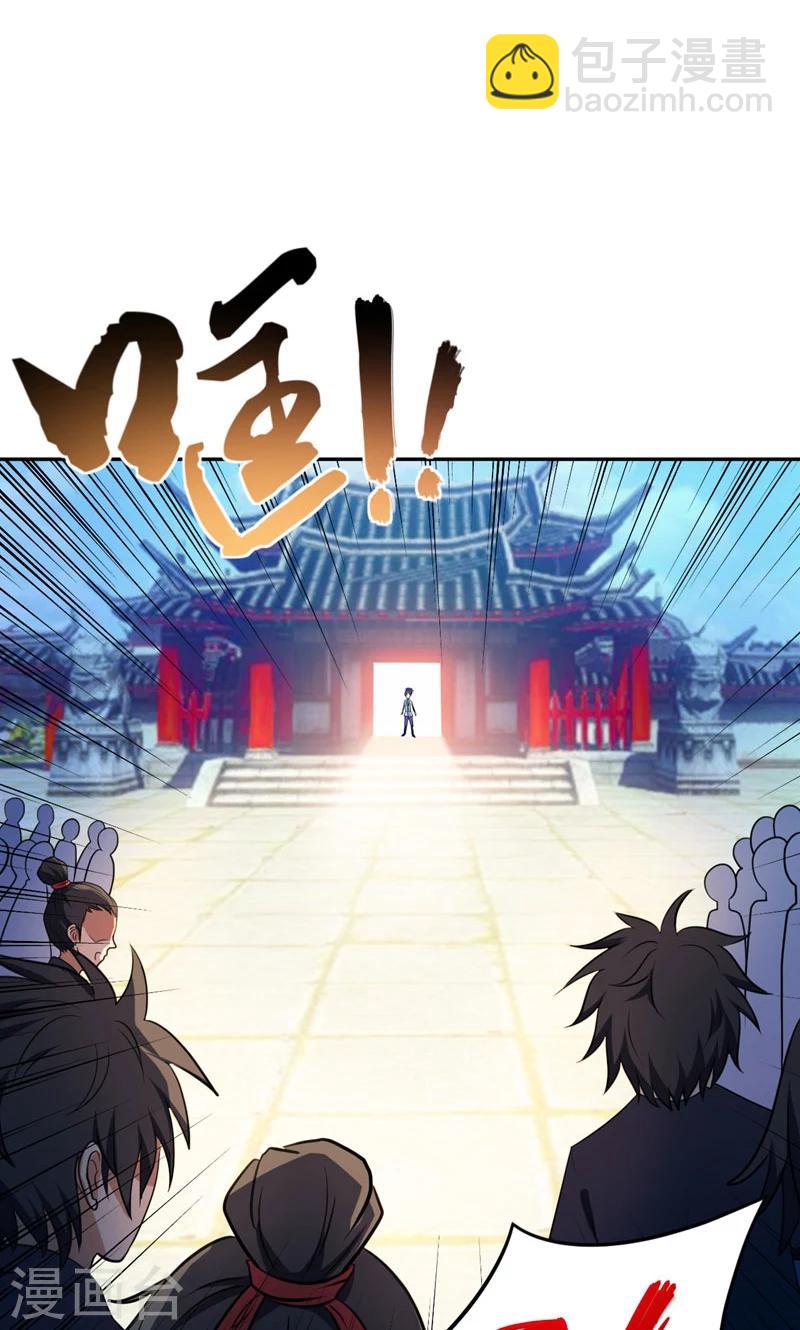 第12话 恩怨一笔勾销-第13话