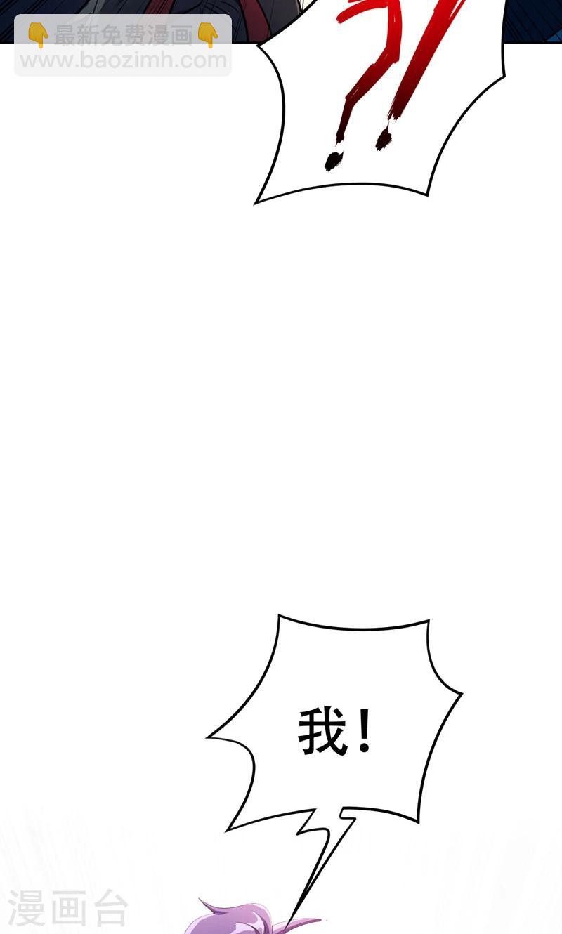 第12话 恩怨一笔勾销-第13话