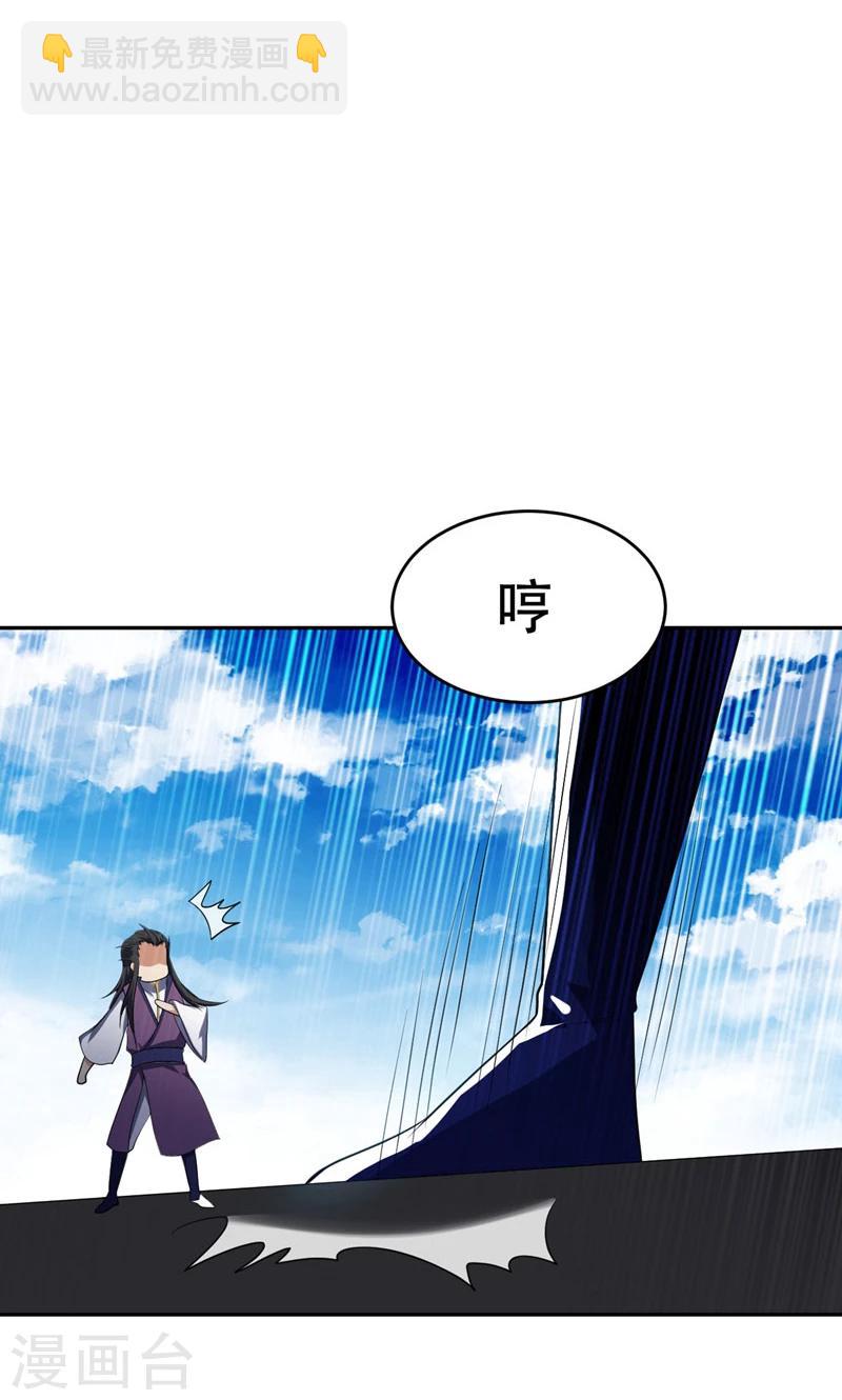 第12话 恩怨一笔勾销-第13话