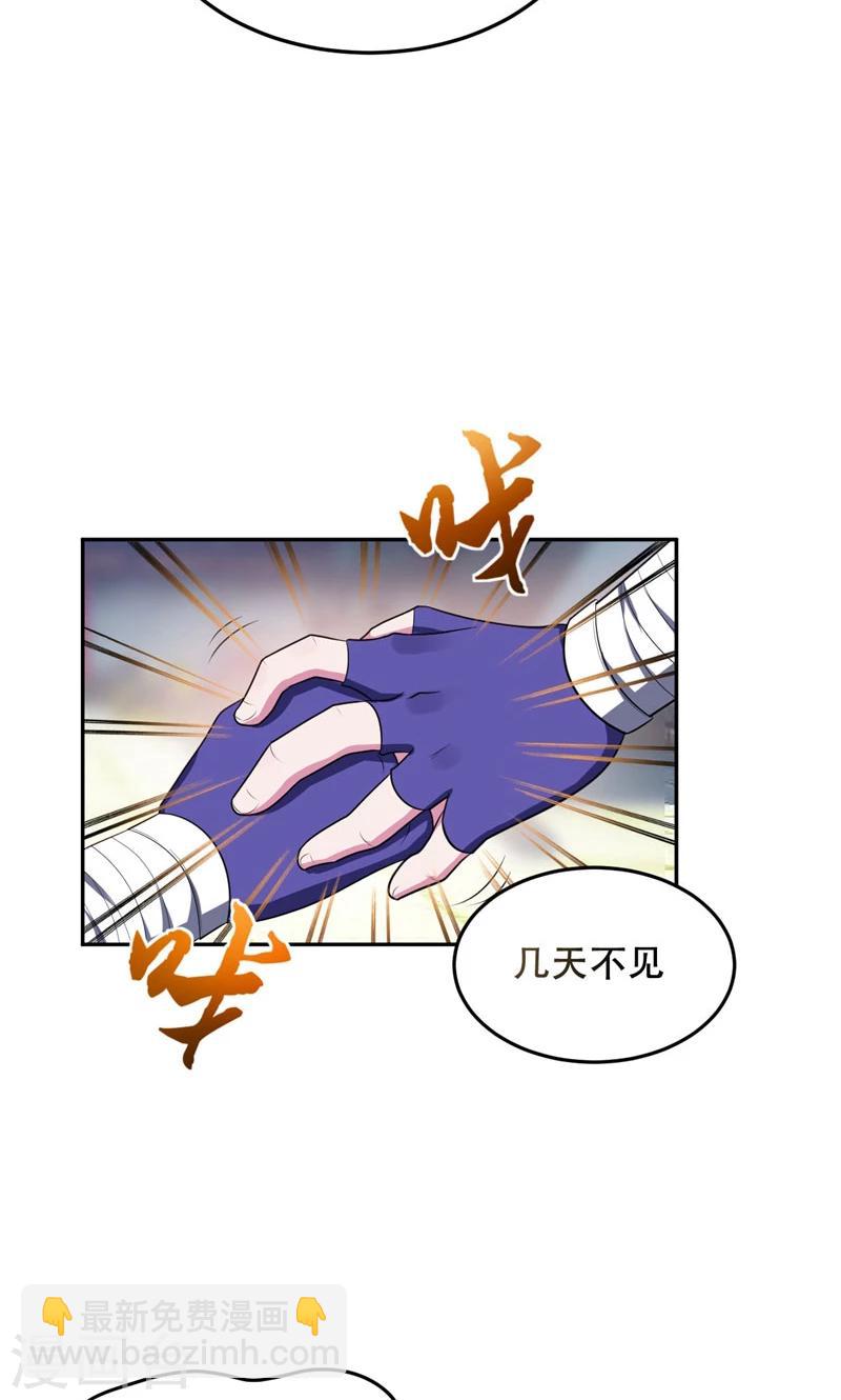 第12话 恩怨一笔勾销-第13话
