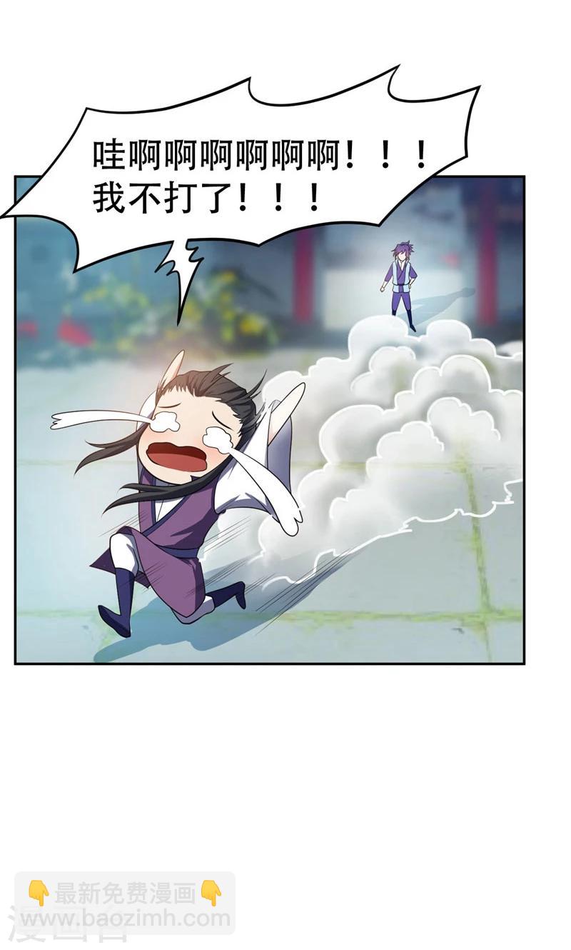 第12话 恩怨一笔勾销-第13话