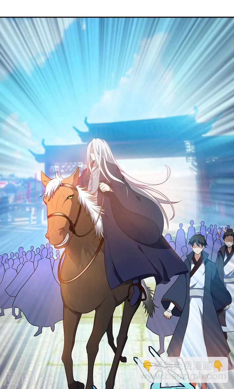 第12话 恩怨一笔勾销-第13话