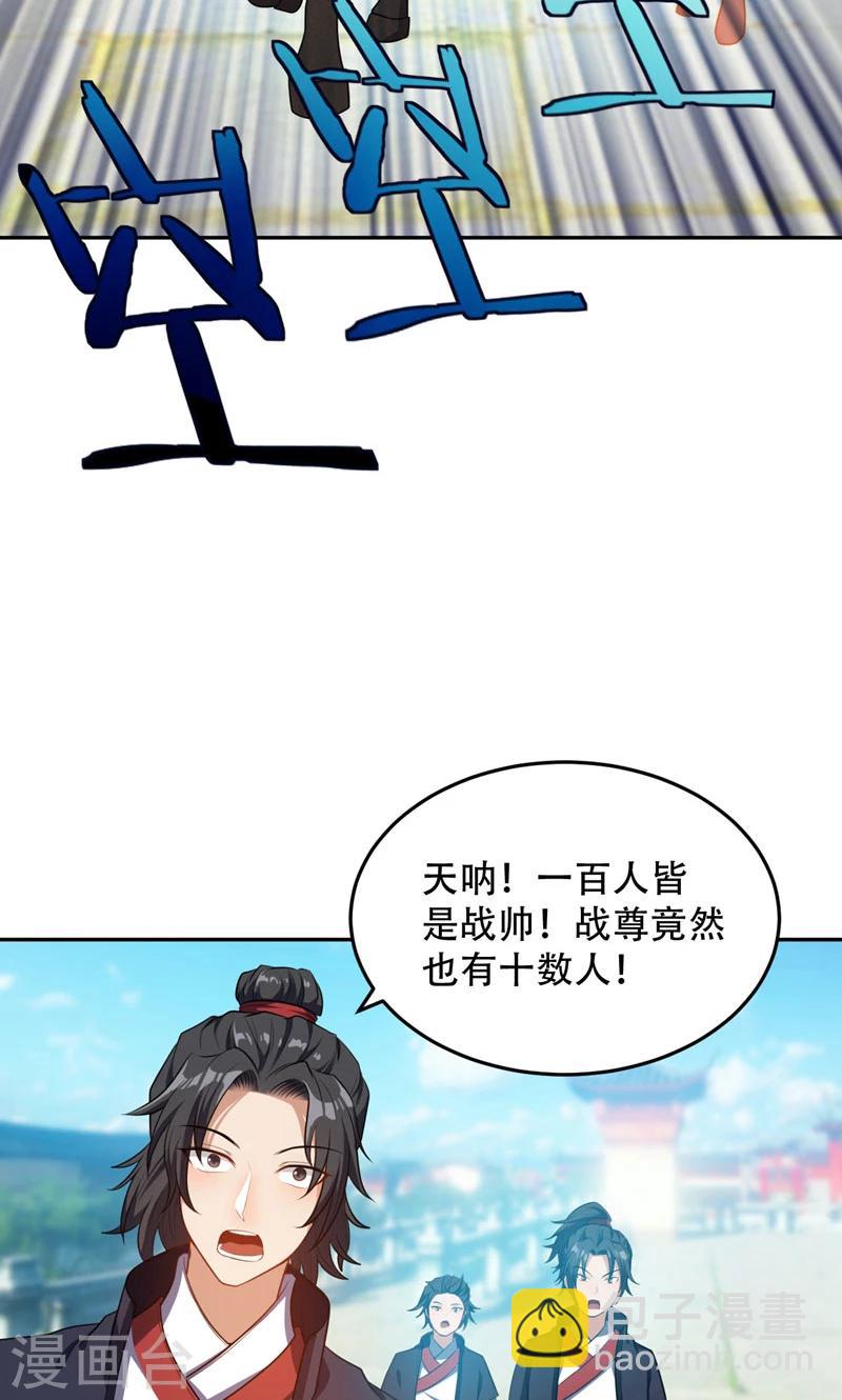 第12话 恩怨一笔勾销-第13话