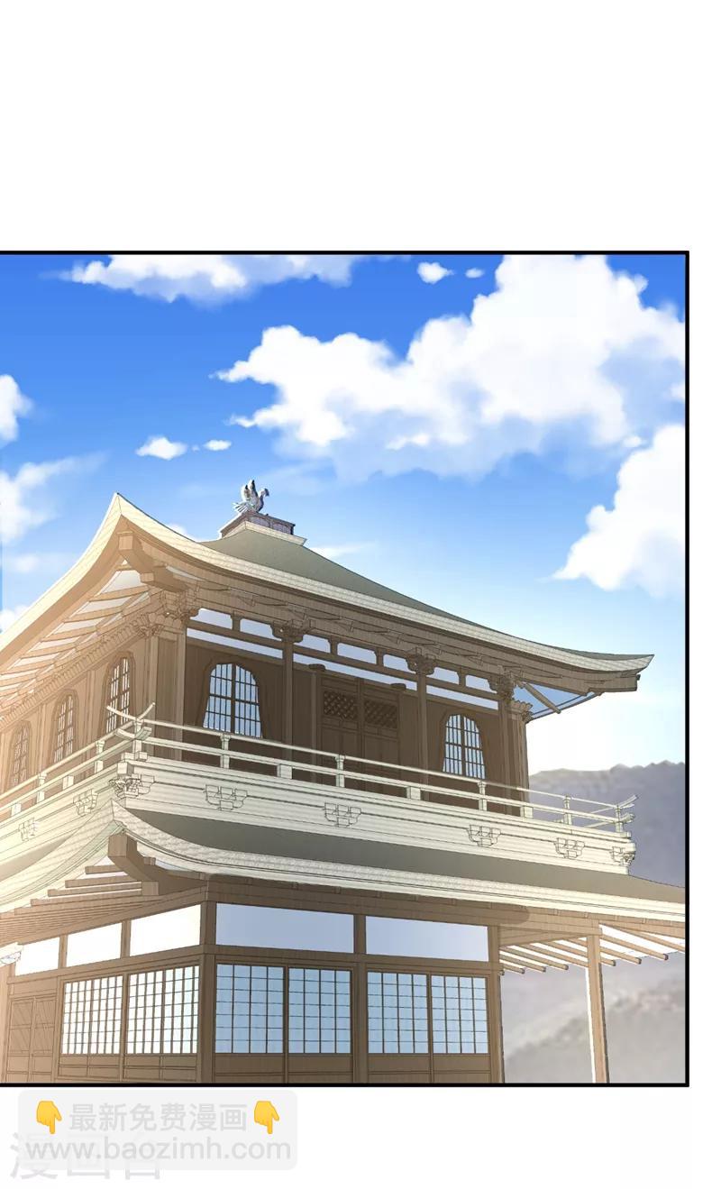 第118话 立小刀为少宗主！-第121话