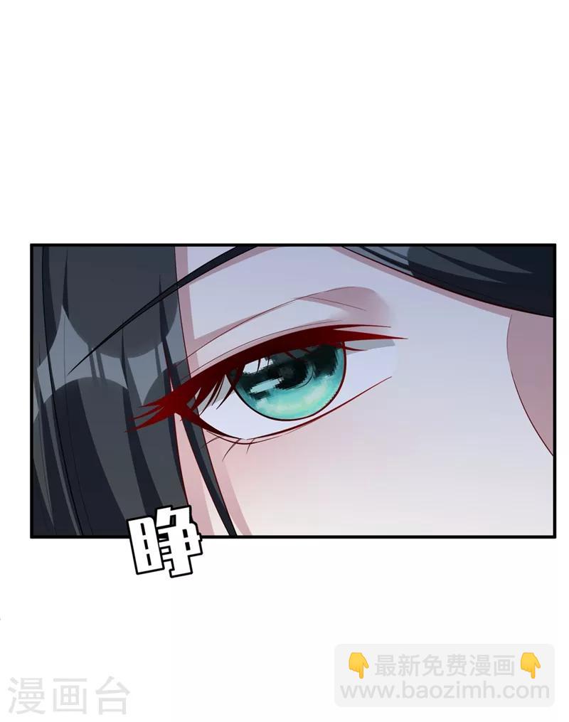 第118话 立小刀为少宗主！-第121话