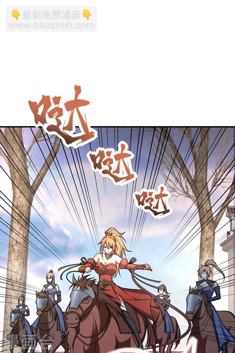 第120话 巾帼须眉俏龙牙~-第123话