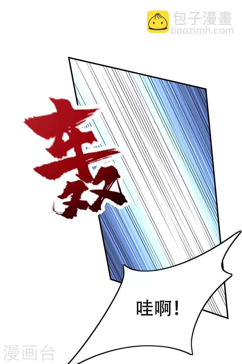 第120话 巾帼须眉俏龙牙~-第123话