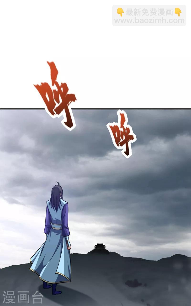 第120话 巾帼须眉俏龙牙~-第123话