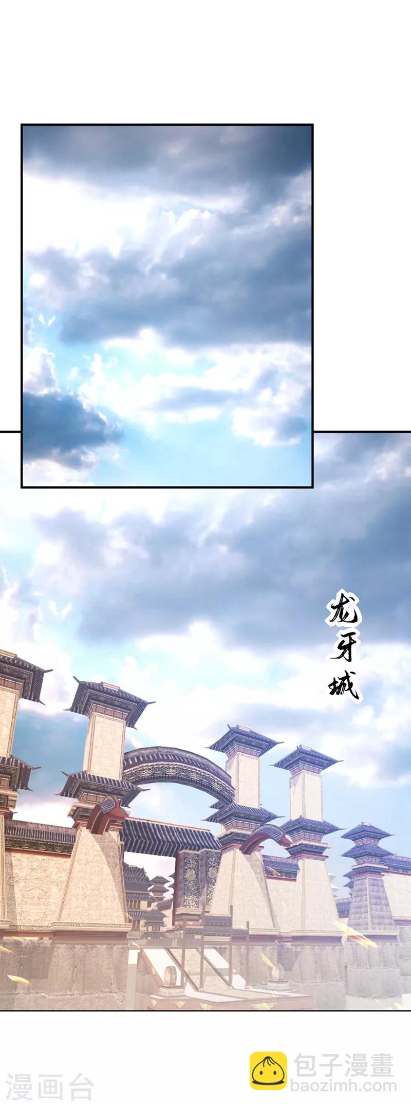 第120话 巾帼须眉俏龙牙~-第123话