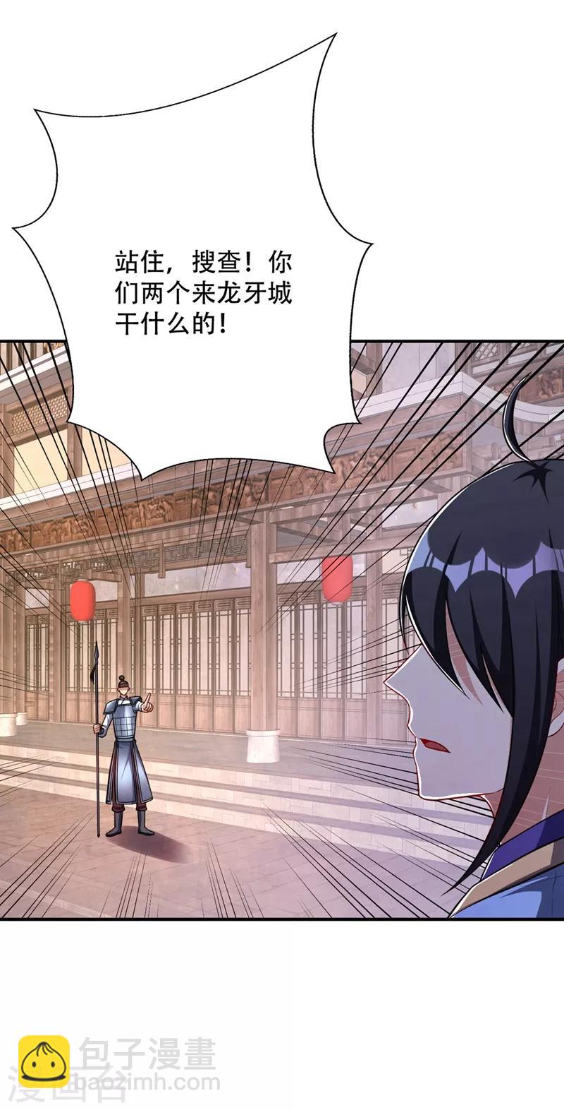 第120话 巾帼须眉俏龙牙~-第123话