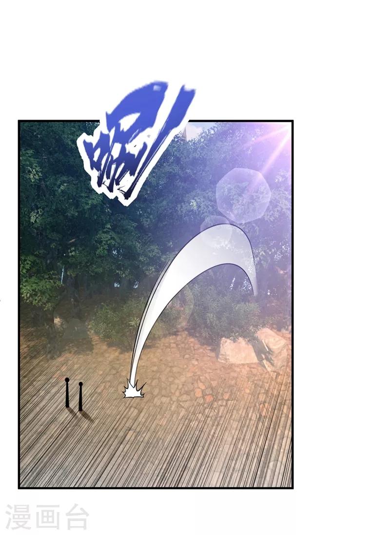 第122话 斥候之术？就这？-第125话