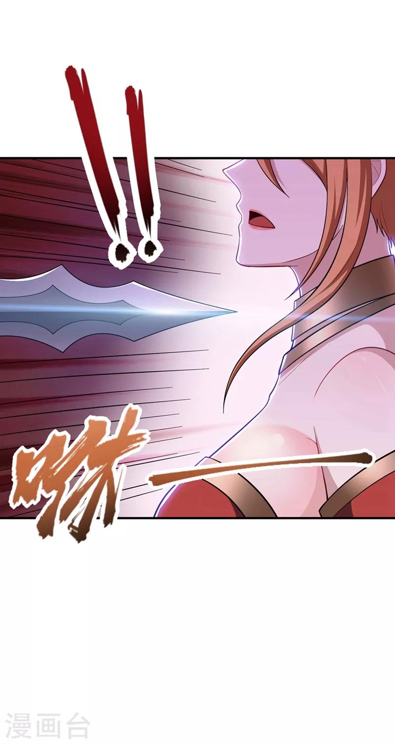 第124话 我看今天谁敢拦我！-第127话