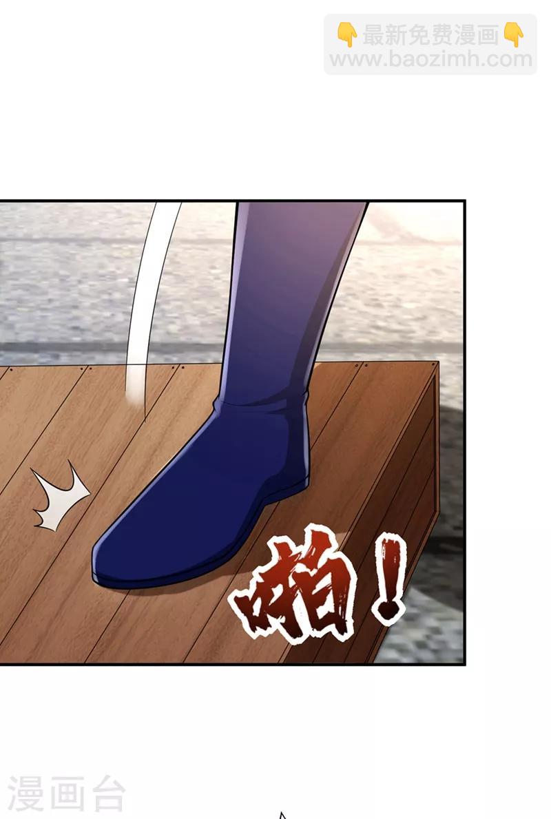 第124话 我看今天谁敢拦我！-第127话