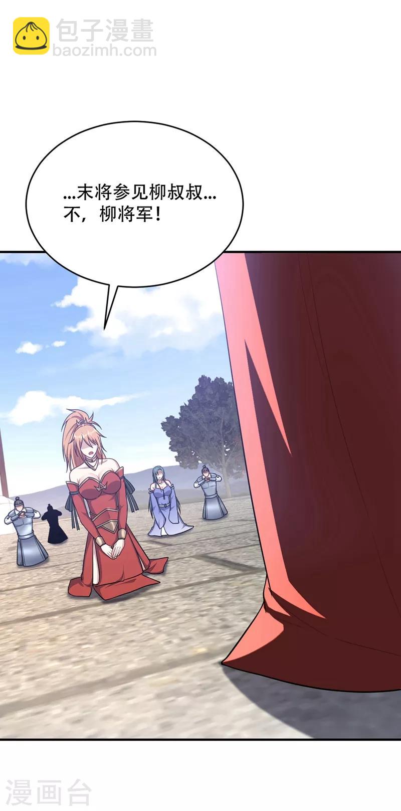 第124话 我看今天谁敢拦我！-第127话
