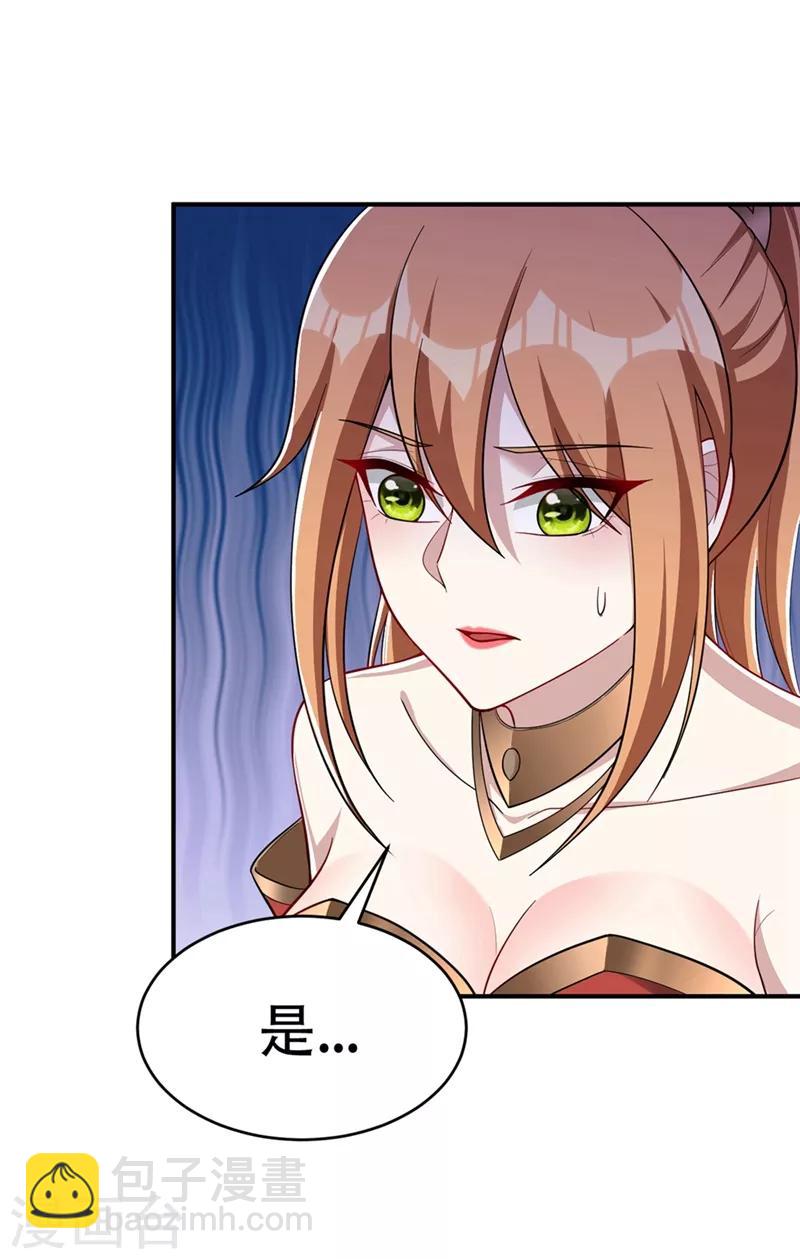 第124话 我看今天谁敢拦我！-第127话
