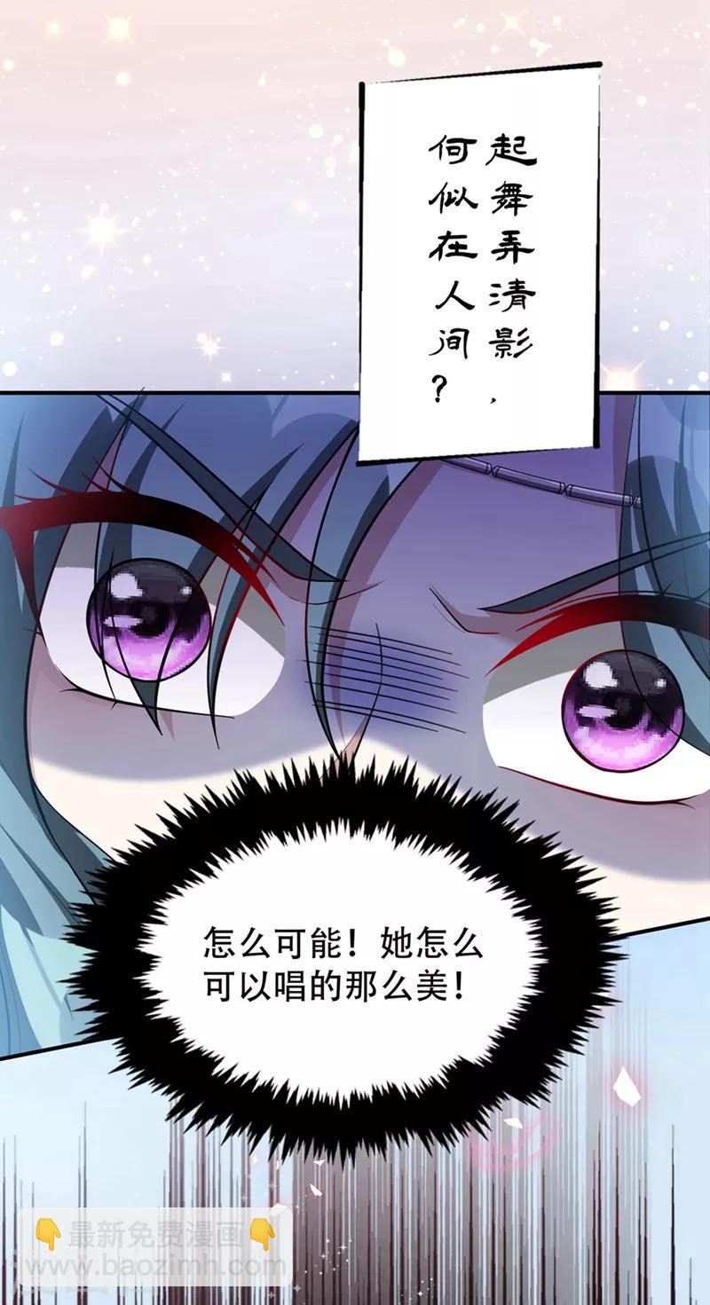 第126话 惊艳全场的龙牙菲儿！-第129话