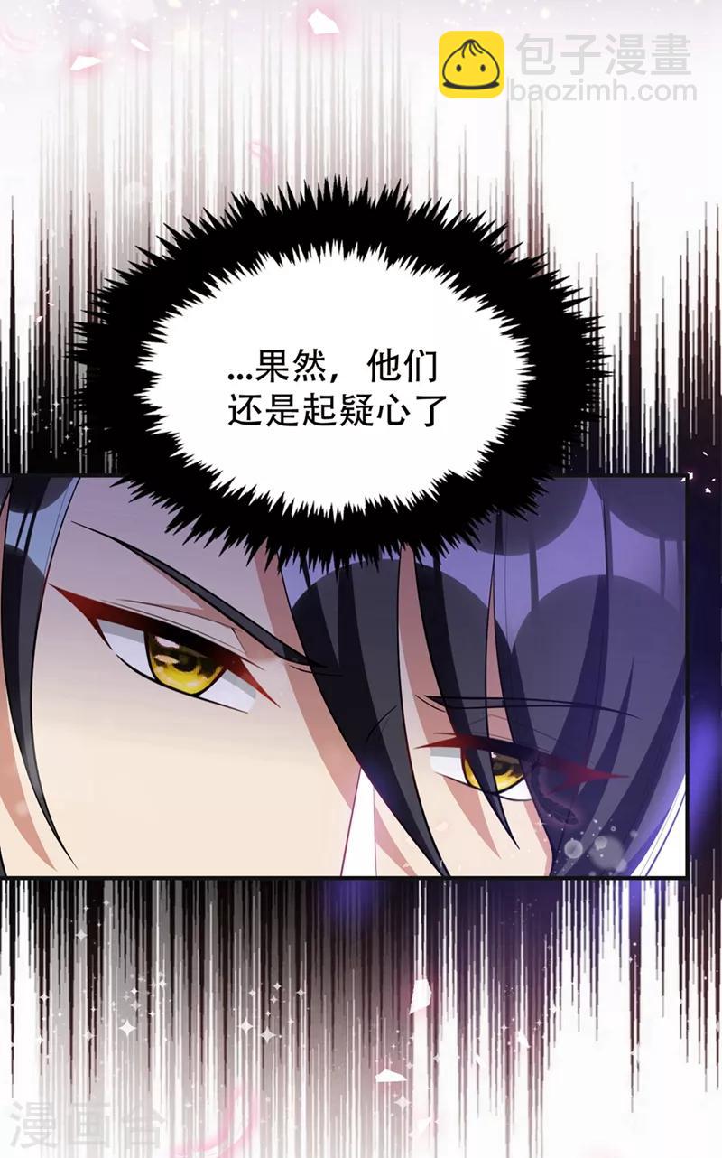 第126话 惊艳全场的龙牙菲儿！-第129话