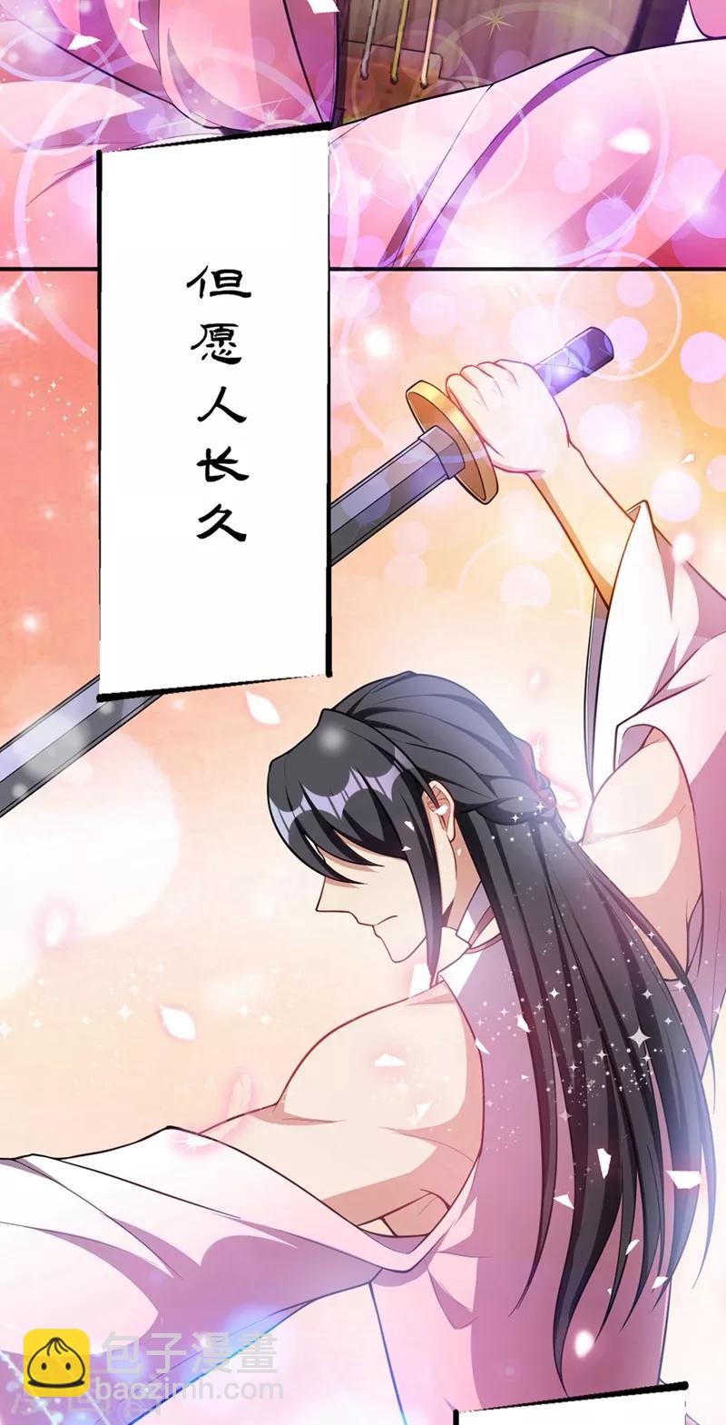第126话 惊艳全场的龙牙菲儿！-第129话