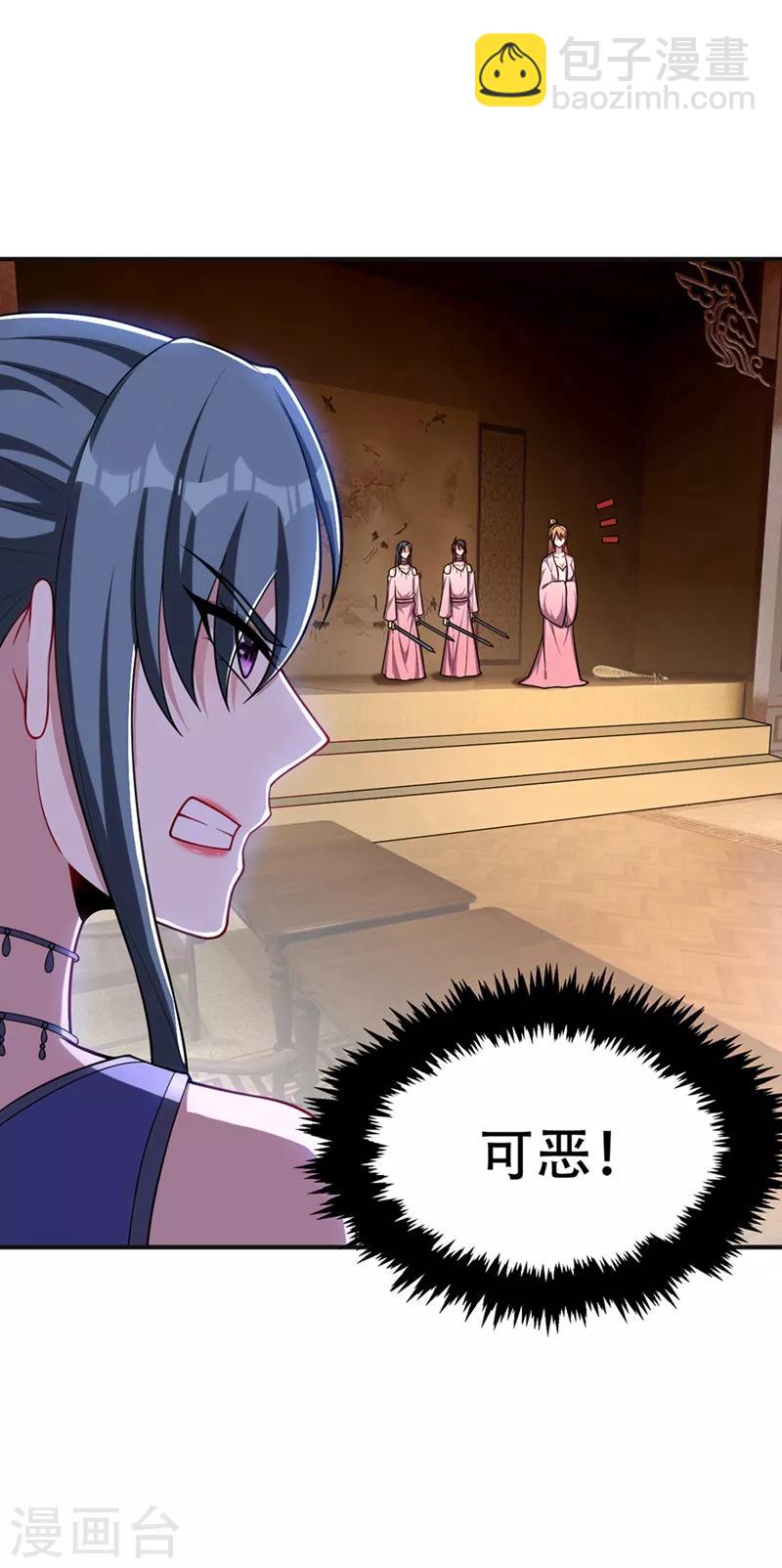第126话 惊艳全场的龙牙菲儿！-第129话
