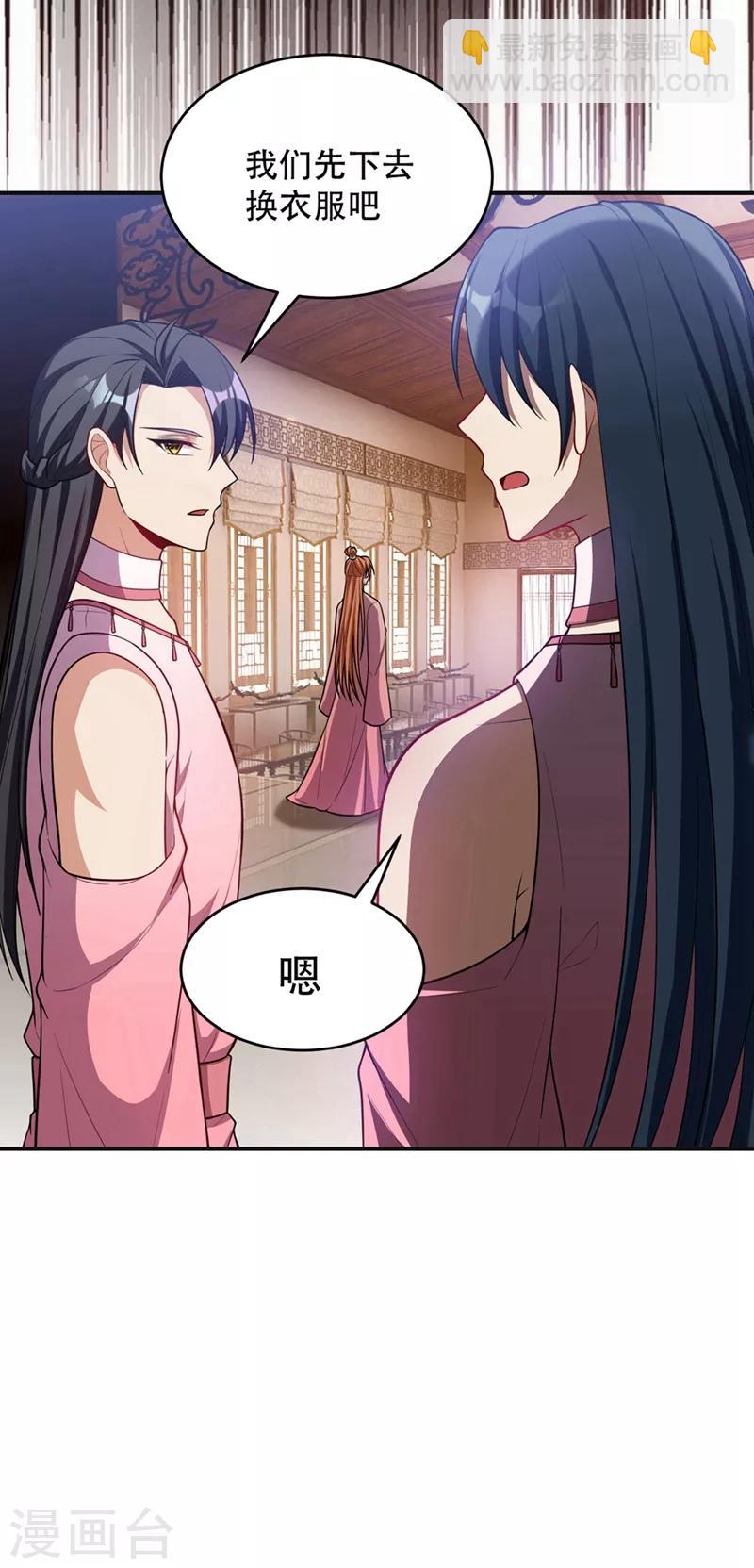第126话 惊艳全场的龙牙菲儿！-第129话