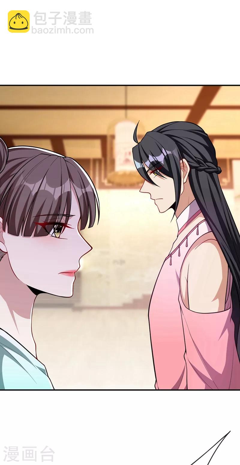 第126话 惊艳全场的龙牙菲儿！-第129话